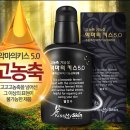 수변과화장품