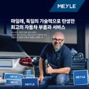 (주)한국테크