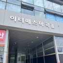 화원농장2 | 마곡 꽃집 추천 자란다 화원 선물용 화분 내돈내산 당일 득템 솔직 후기