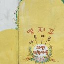 공간의미게스트하우스 | [전주여행] 전주 한옥마을숙소 공간의 미 게스트 하우스 독채 후기