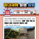 신안철물