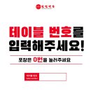 미스바삭 이미지