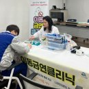동부건강생활지원센터 웹이코노미