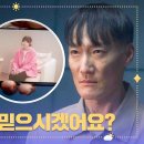 7월21일 드라마 낮과 밤이 다른 그녀 ＂이모랑 똑같이 생겼다고＂ 정재성에게 비밀을 밝히는 이정은 영상 이미지