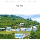 욕지도펜션블루씨 이미지