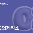 오즈인터