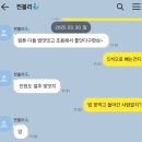 대우 축사 | 2025.3.29_마리앤코 서울역점 본식 후기