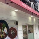 공덕대기뚝배기 이미지