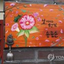 (사)대한노인회 부안군지회 이미지