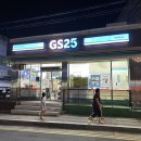 GS25예산역전로점 이미지