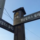 양등경로당 네이버블로그