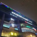 블루스톤스포츠센터 이미지