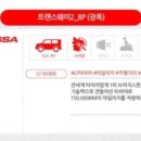 관설타이어 이미지