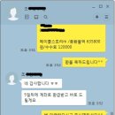 알엔에스 네이버블로그