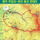 관산1로 이미지