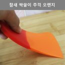 인테리어J&C 이미지
