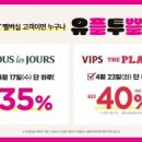 통큰외식산업 이미지