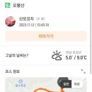오봉산 칼바위 주차장 화장실 네이버블로그