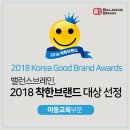 (주)동아축산 이미지