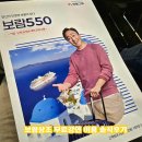 보람상조라이프 | 보람상조 무료강연(공연) 참가 솔직후기, AI 무료강의는 나쁘지 않았어요.