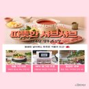 샤브온당 양주옥정점 | 🍲 따뜻한 겨울, 혼자여도 괜찮은 한 끼 — 샤브온당 양주옥정점 방문기