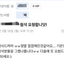 자기소개서 첨삭 자소서 첨삭 당일첨삭 가능합니다! 자소서 당일 첨삭, 합격 자소서