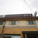 경충대로 13 이미지