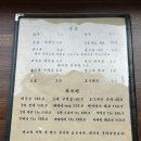 불당동 술집 추천! 안주 맛집 오늘도 천안불당점 시그니처 부채스지전골 후기