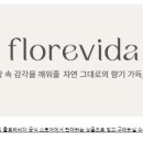 로즈향기 이미지