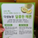 다성농장 이미지