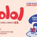 카페 롤롤