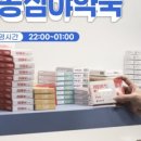 동의세란약국 이미지