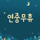 시그니엘짐24