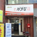 처갓집양념치킨산호점 이미지