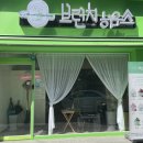 수성동파리바게트사거리 이미지