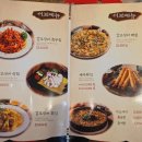 조가네갑오징어 | 융건릉 맛집 조가네 갑오징어 방문 후기