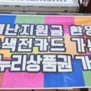 원동축산 이미지