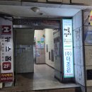 로꼬로꼬 노래연습장 이미지
