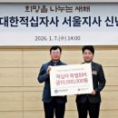 (주)기성 이코노믹리뷰