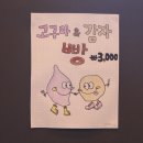 마한로 | 익산 컴포즈커피 부송라온점 | 분위기도 좋고 깔끔한 부송동카페 여름신메뉴 후기