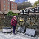 제주 올레길 18코스 이미지