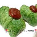 웰빙해
