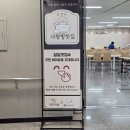 번오마을종합사회복지관 이미지