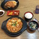 봉스키친 이미지