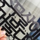 스무살에머물다피부미용학원 이미지