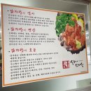 탕거리원조감자탕 이미지