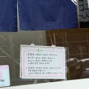 세븐일레븐 S4오남역점 | 버스투어/팜토미타,청의호수, 흰수염폭포,비에이역,패치워크의 길, 사계채의 언덕,스스키노 징기스칸...