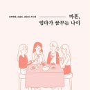 온화컴퍼니 이미지