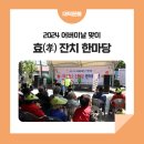 법1동행정복지센터 이미지
