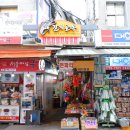 대화문구사 이미지